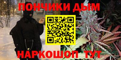 дистиллят марихуана Волгодонск