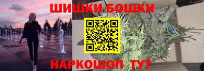 дистиллят марихуана Волгодонск