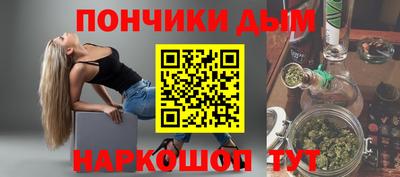 дистиллят марихуана Волгодонск