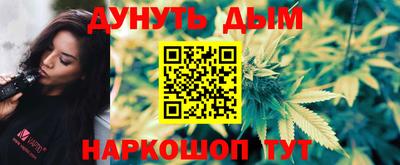 spice Волжск