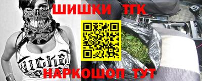 бутират Абинск