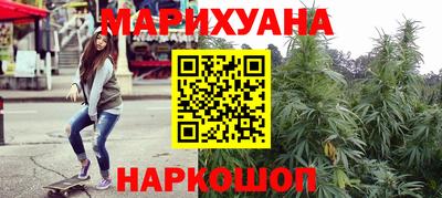 бутират Абинск