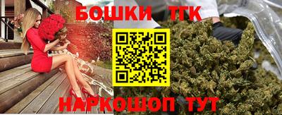 дистиллят марихуана Азнакаево