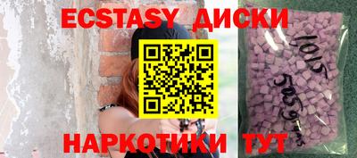скорость Абакан
