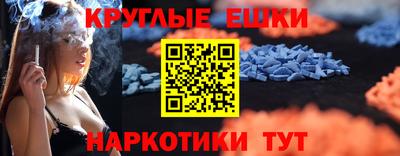 spice Волжск