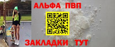 скорость Абакан
