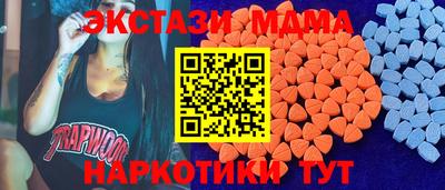 скорость mdpv Волжский