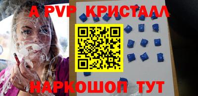 дистиллят марихуана Азнакаево