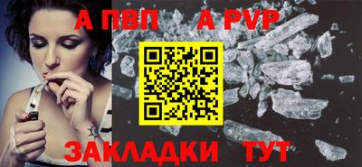 скорость mdpv Волжский