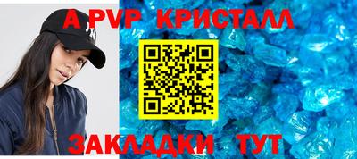 скорость Абакан