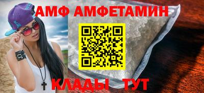 скорость Абакан