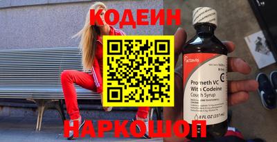spice Волжск