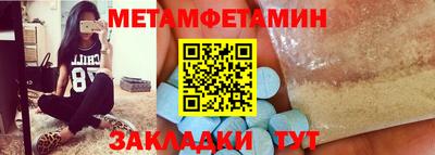 скорость mdpv Волжский