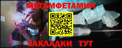скорость Абакан