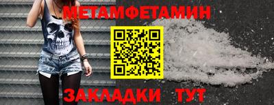 spice Волжск