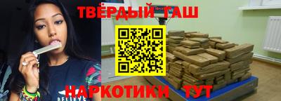 дистиллят марихуана Волгодонск