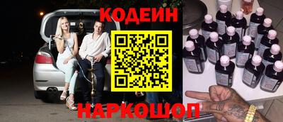 бутират Абинск