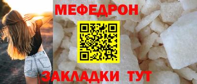 spice Волжск