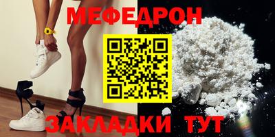 скорость Абакан