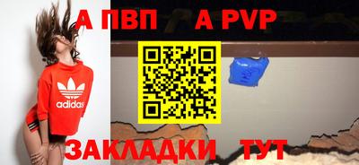 скорость Абакан