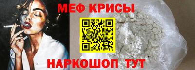 скорость Абакан