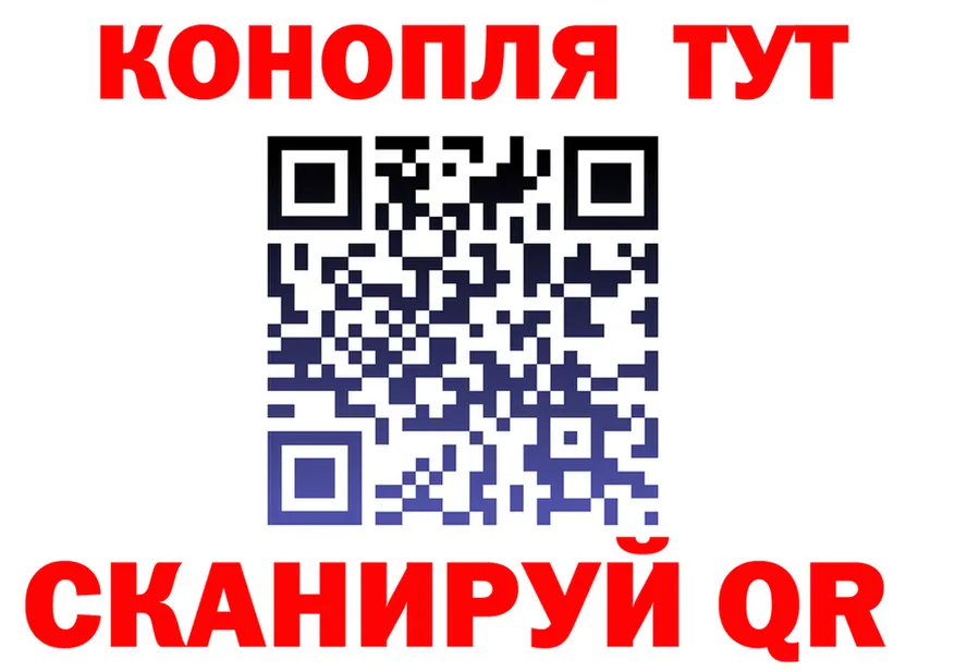 Cannafood марихуана ссылки дарк нет blacksprut Заречный