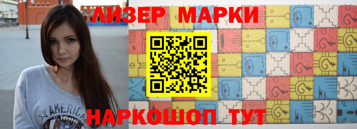 Заречный  ЛСД экстази кислота  Вход с VPN  LSD-25 экстази ecstasy 