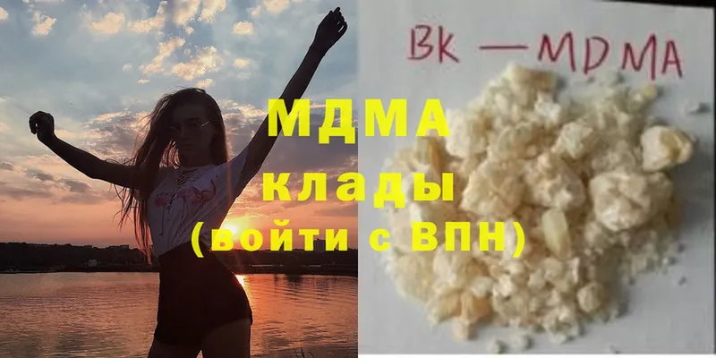 маркетплейс клад  где можно купить   Заречный  MDMA кристаллы 