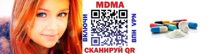darknet Telegram  Заречный  МДМА Molly 