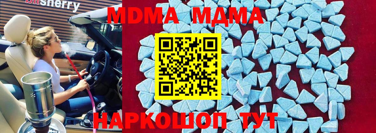 Марихуана  Плюхи  COCAIN  Мефедрон  NBOMe  Заречный  Вход с VPN 