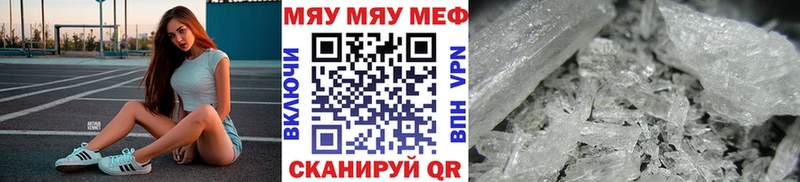 даркнет сайт  Заречный  Меф VHQ 
