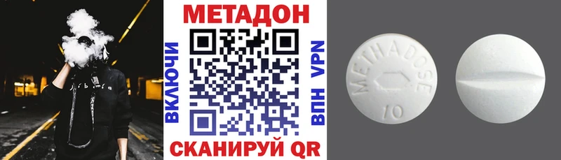 цена наркотик маркетплейс формула МЕТАДОН белоснежный Заречный