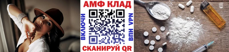 купить   Заречный  МЕТАМФЕТАМИН мет 