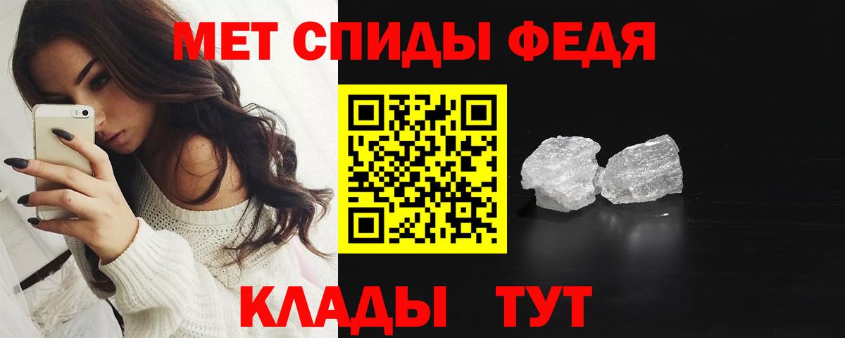 Меф мяу мяу Заречный