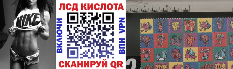 Марки NBOMe 1,8мг  Заречный 