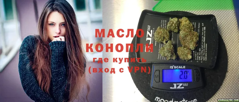 гидра сайт  Заречный  ТГК THC oil 