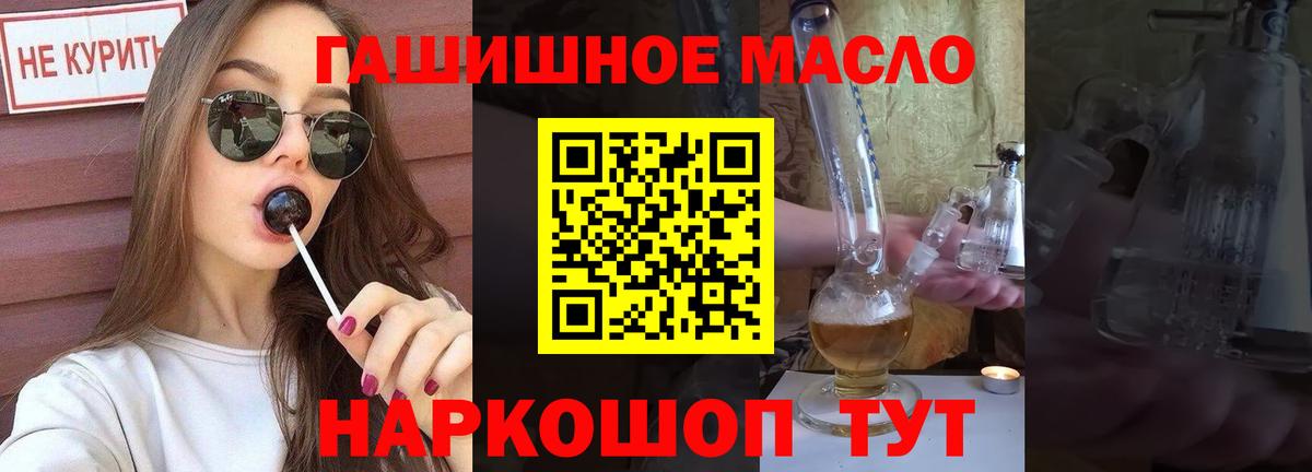 Заречный  Дистиллят ТГК вейп  Вход с VPN 