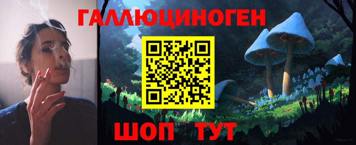Меф МЯУ МЯУ кристаллы  Гашиш  Заречный  Вход с VPN  Конопля 