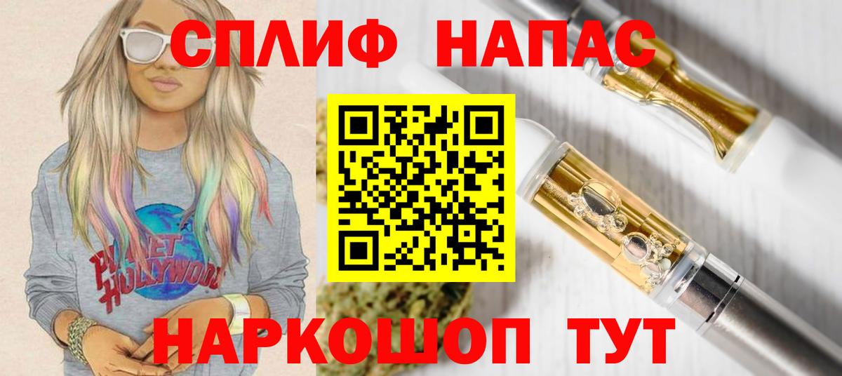 Заречный  МАРИХУАНА SATIVA & INDICA  Бошки марихуана LSD WEED  Бошки Шишки планчик  Вход с VPN 